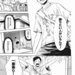 レス7番の画像2