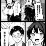 レス1番の画像7