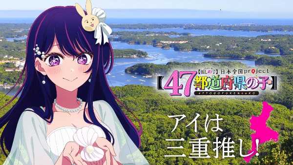 記事サムネイル