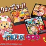 レス2番の画像5