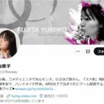 レス1番のリンク先のサムネイル画像