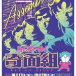 レス1番のリンク先のサムネイル画像