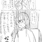 レス21番の画像2