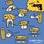 レス2番の画像1