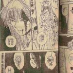 レス2番の画像2