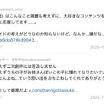 レス23番の画像3