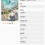 レス1番の画像8