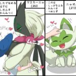 レス20番の画像1