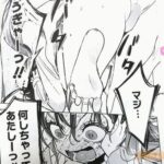 レス2番の画像3