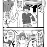 レス1番の画像2