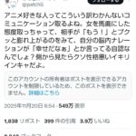 レス1番の画像1