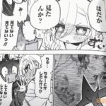 レス5番の画像3