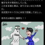 レス39番の画像1