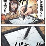 レス1番の画像1