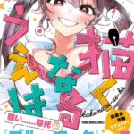 レス14番の画像1