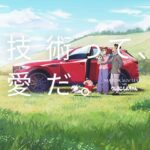 レス1番の画像1