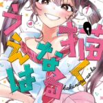 レス14番の画像2