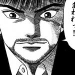 レス6番の画像1