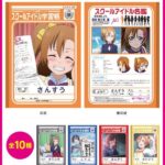 レス13番の画像1