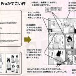 レス1番の画像5