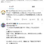 レス1番の画像2