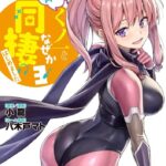 レス30番の画像3