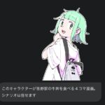 レス1番の画像3