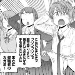 レス12番の画像1