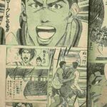 レス2番の画像3