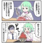 レス1番の画像4