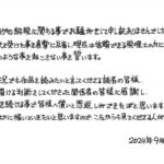 レス8番の画像1