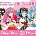 レス16番の画像1