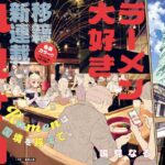 レス22番の画像5