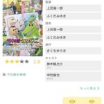 レス1番の画像5