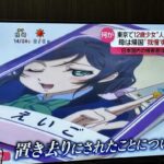 レス1番の画像1