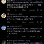 レス2番の画像1