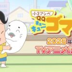 レス1番の画像1