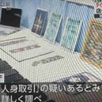 レス1番の画像4