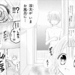 レス1番の画像3