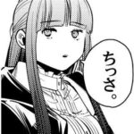 レス31番の画像1