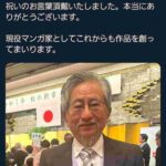 レス1番の画像1