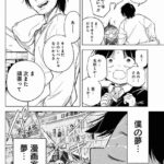 レス17番の画像2