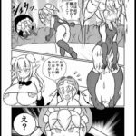 レス7番の画像1