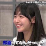 レス8番の画像1