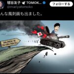 レス42番の画像1