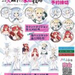 レス2番の画像2