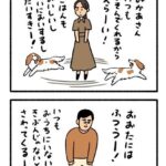 レス2番の画像1