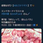 レス1番の画像1