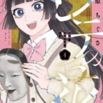 レス1番の画像2