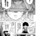 レス25番の画像3